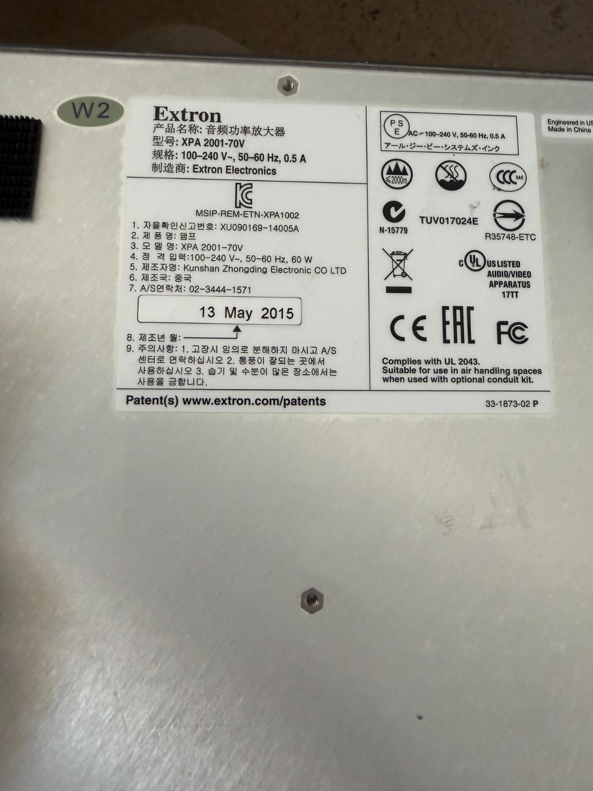 extron xpa 2001-70v