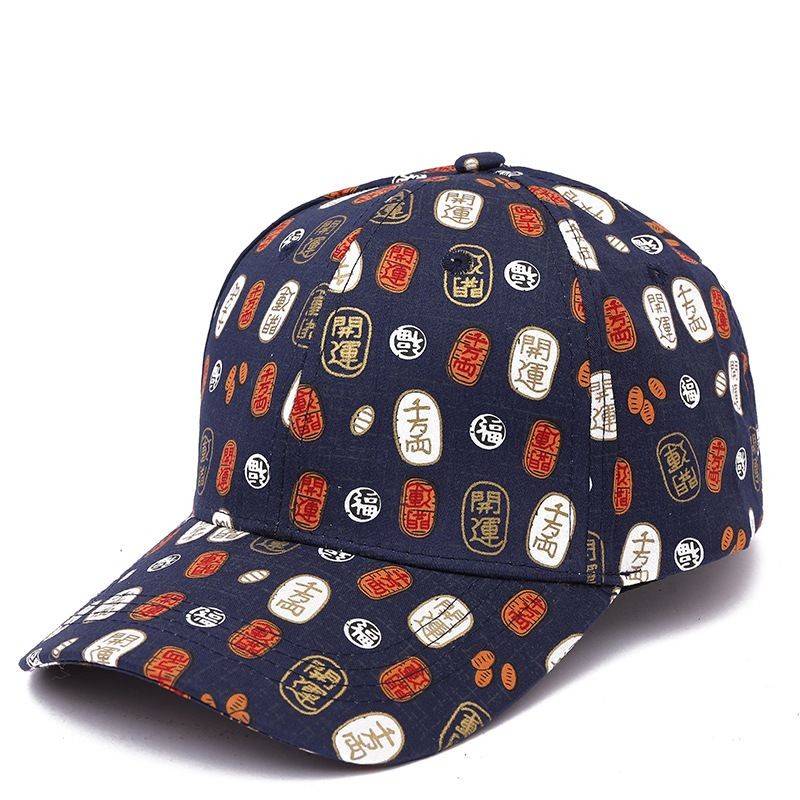 Fortune Letter Baseball Cap Chinese Style Embroidered Sun Hat Unisex Visor