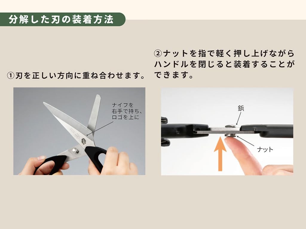 GREEN BELL Knife & Kitchen Scissors with Storage Case SJ-K220