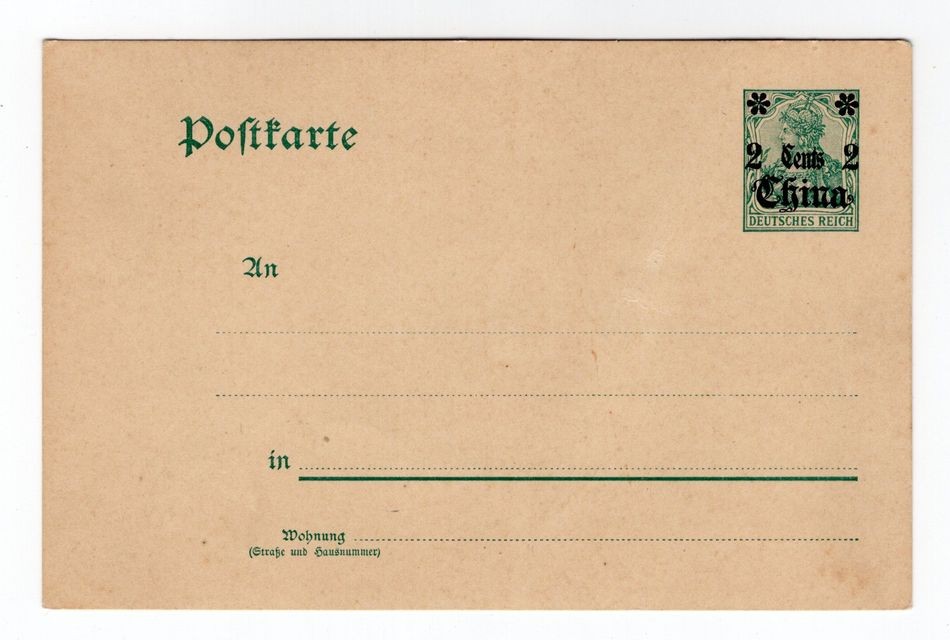 China GA P14 Mint Never Hinged Post Fresh (y81902)