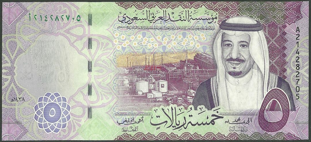 Saudi Arabia P38 B136b 5 Riyals Sg 12 UNC Banknote @ EBS