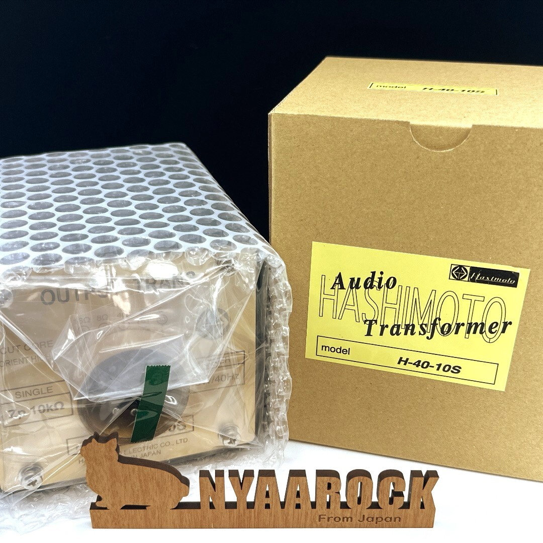 Hashimoto H-40-10S Output Transformer 40W Single 10K/16,8,4