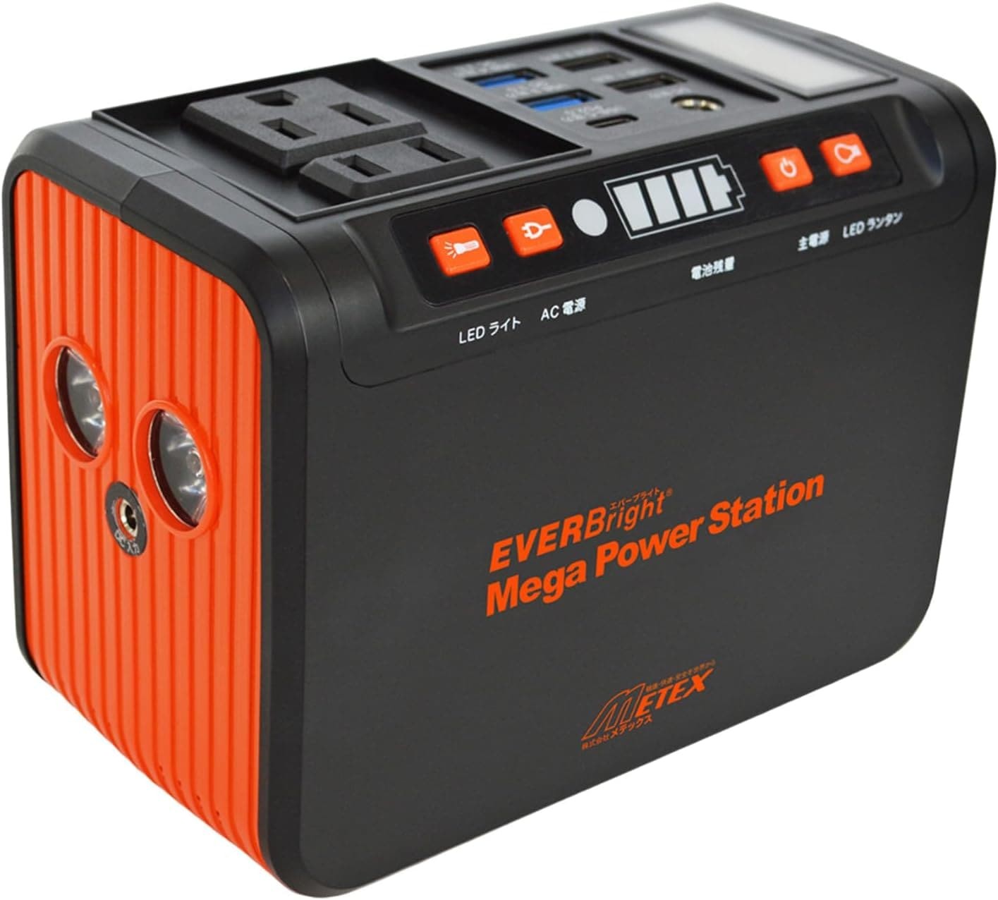 Metex EVER Bright Mega Power Station SSBACMPB-C (1 unit)