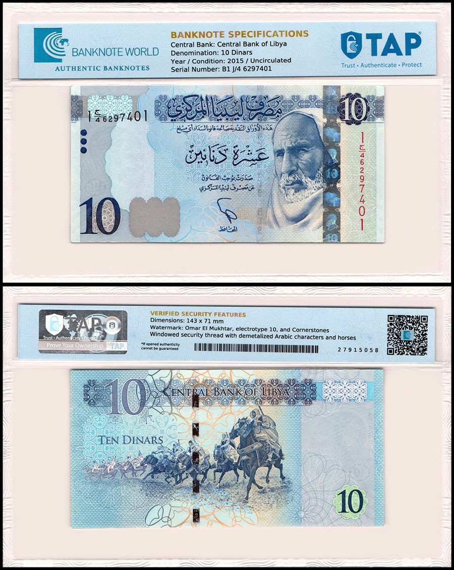 Libya 10 Dinars, 2015 ND, P-82a.1, UNC, TAP Authenticated