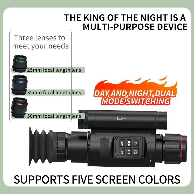 850nm/940nm 25/35/50mm Focal Length IR Night Vision Device Outdoor Range Finder