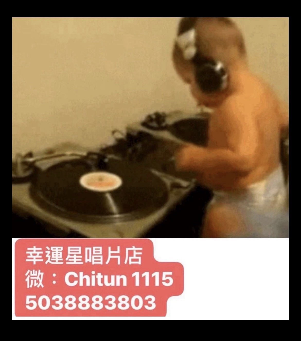 蔡琴機遇全新未拆封LP黑膠唱片