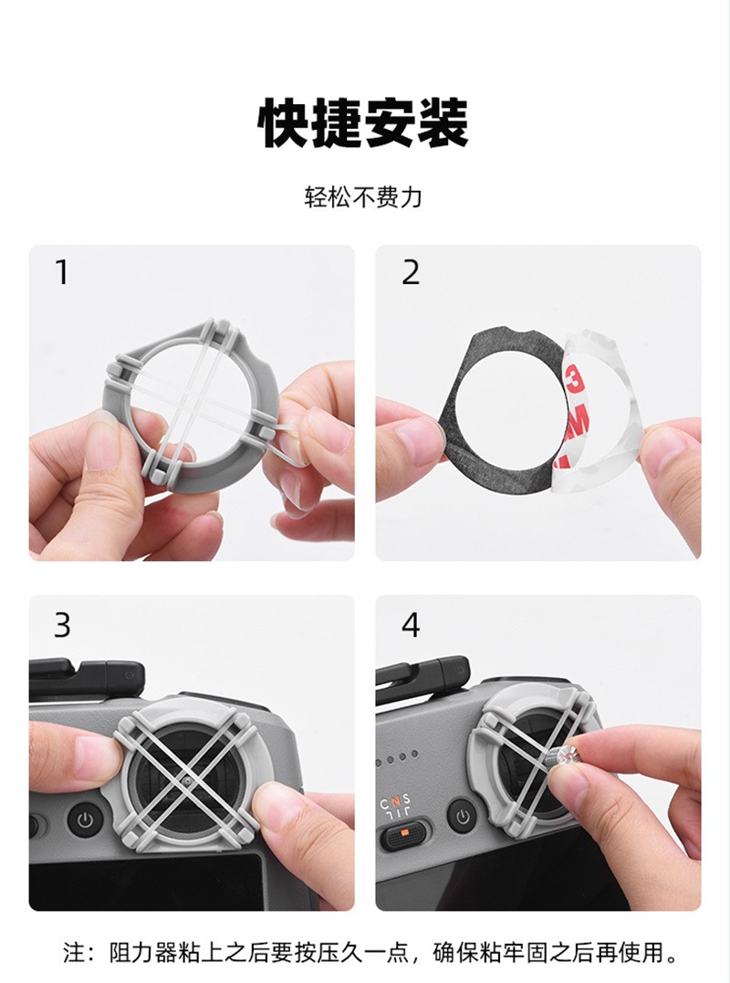 Screen Remote Control Damper Mavic 3/AIR2S Joystick Protector For DJI MINI 4PRO