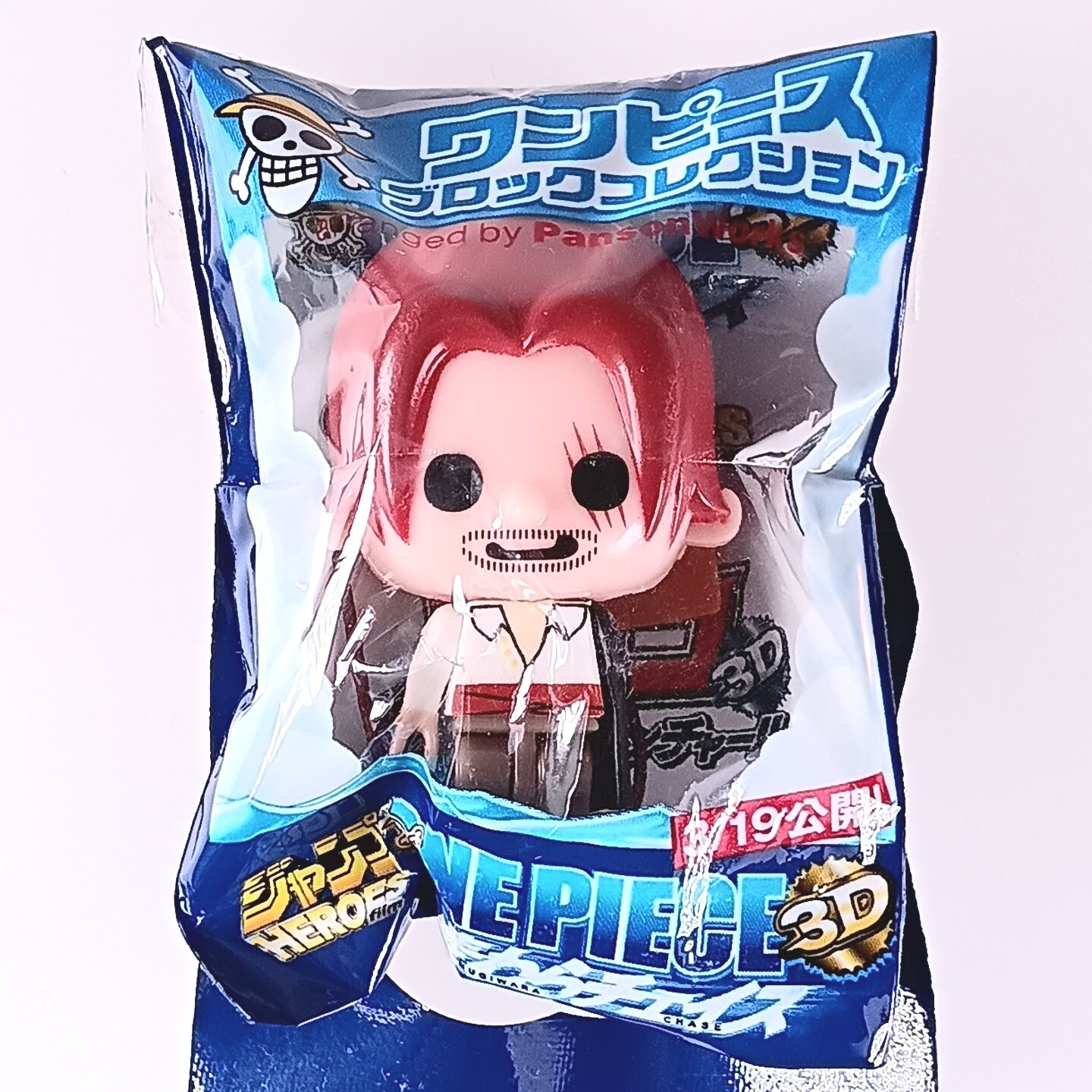 Shanks One Piece × Panson Works × natchan! Block Collection Mascot Strap F/S