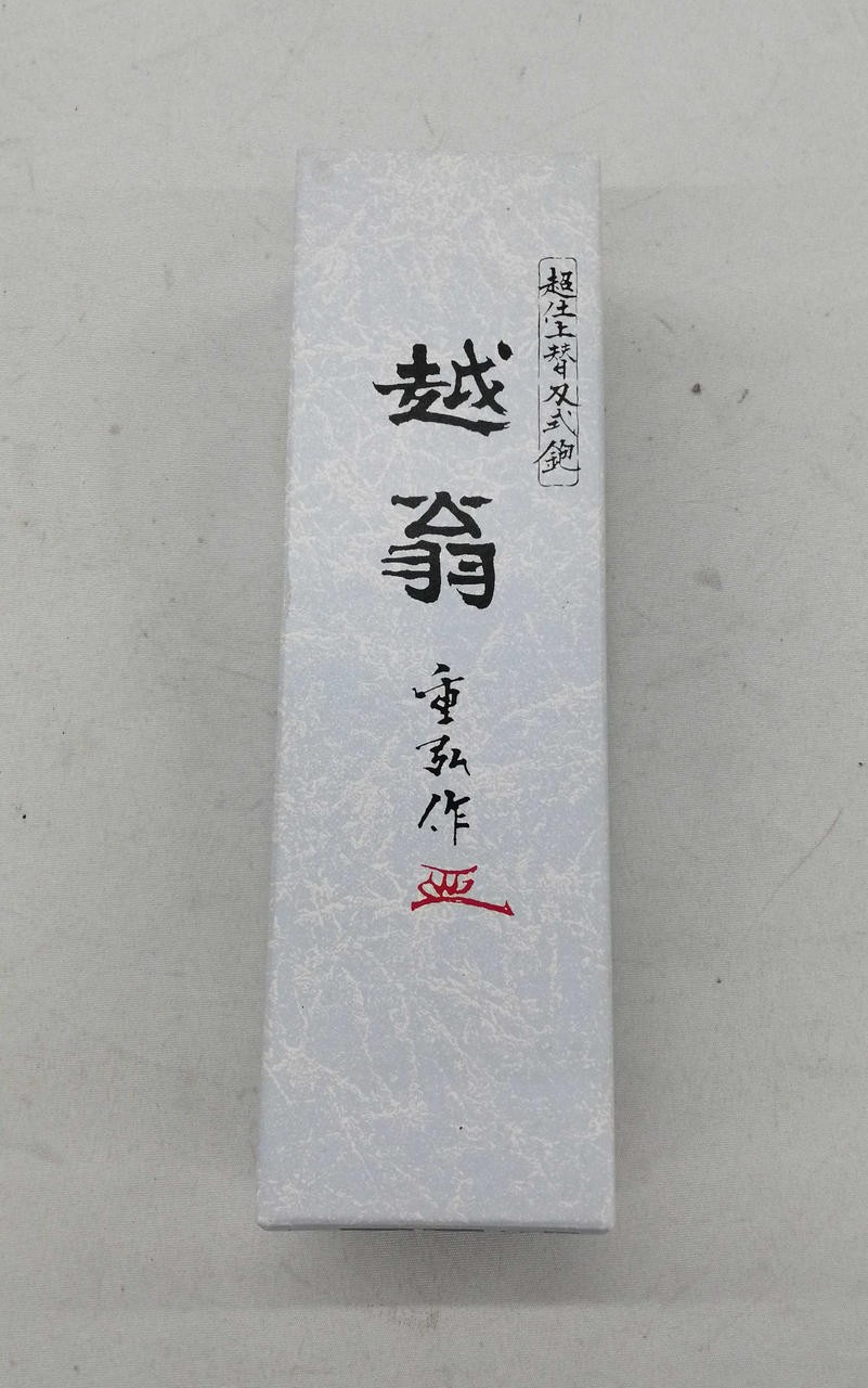 Japanese Kanna Hand Plane Model48MMKoetsu