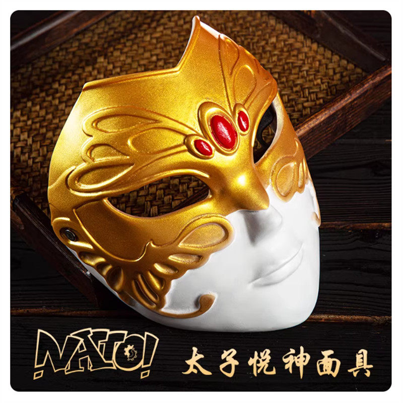 Heaven Official's Blessing Xie Lian Mask Cosplay FRP Resin 1:1 Wearable Handmade