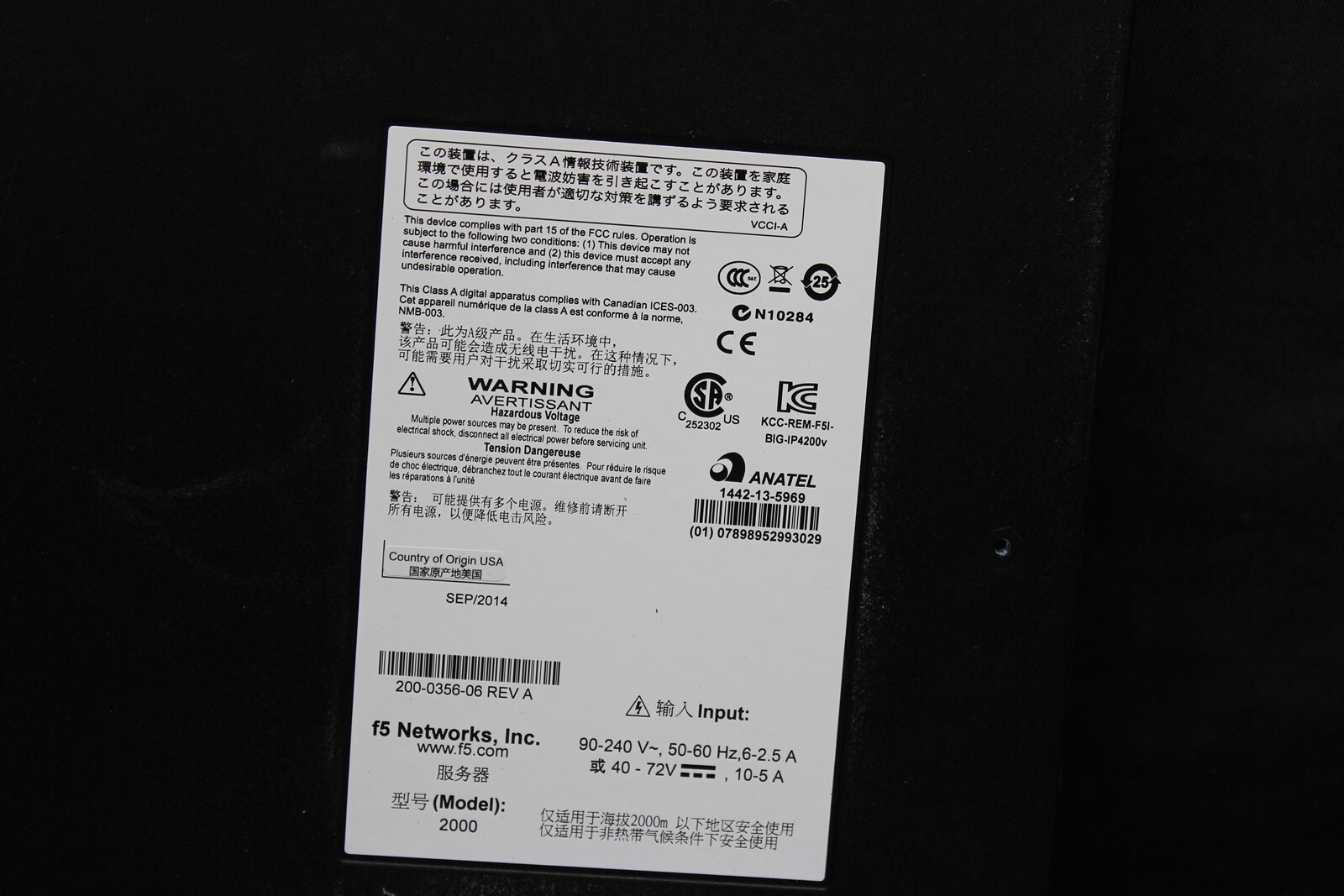 F5 Networks Big-IP 2000 Series Application Delivery Controller