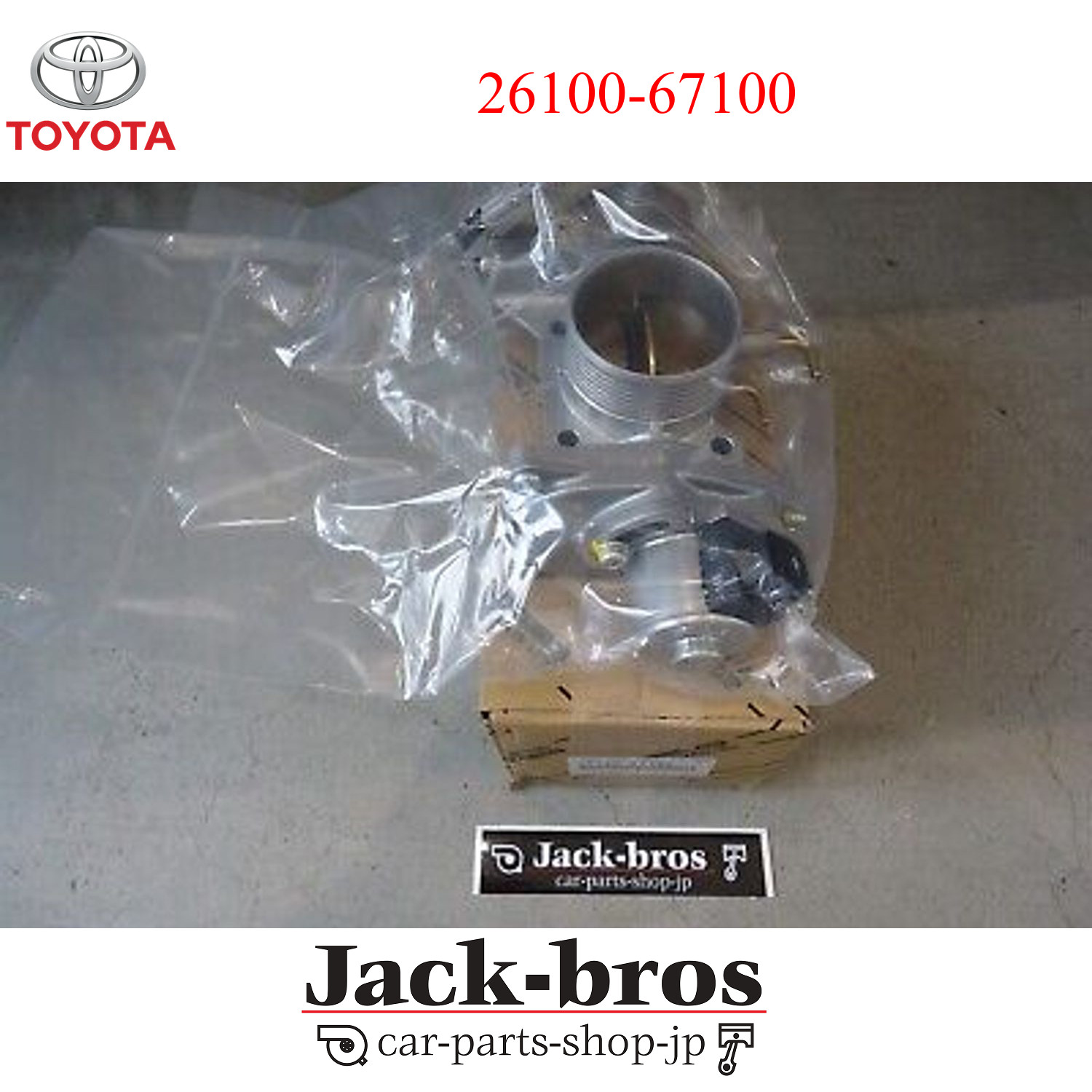 TOYOTA Genuine OEM VENTURI ASSY 4RUNNER GRN21 LAND CRUISER 90KZJ 26100-67100