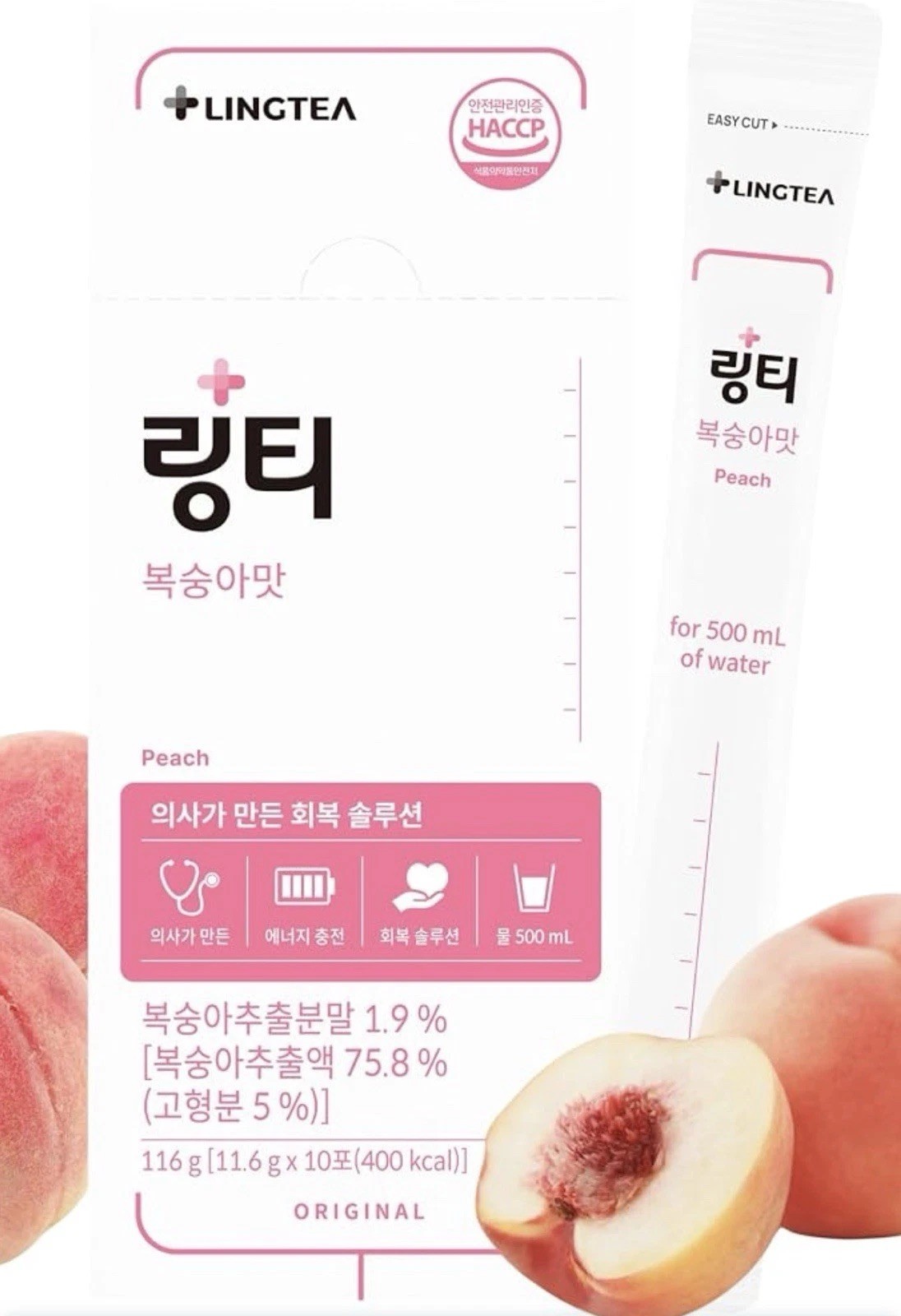 LINGTEA  PEACH Naturally Artificially Flavored Drink Mix Powder 10 sticks