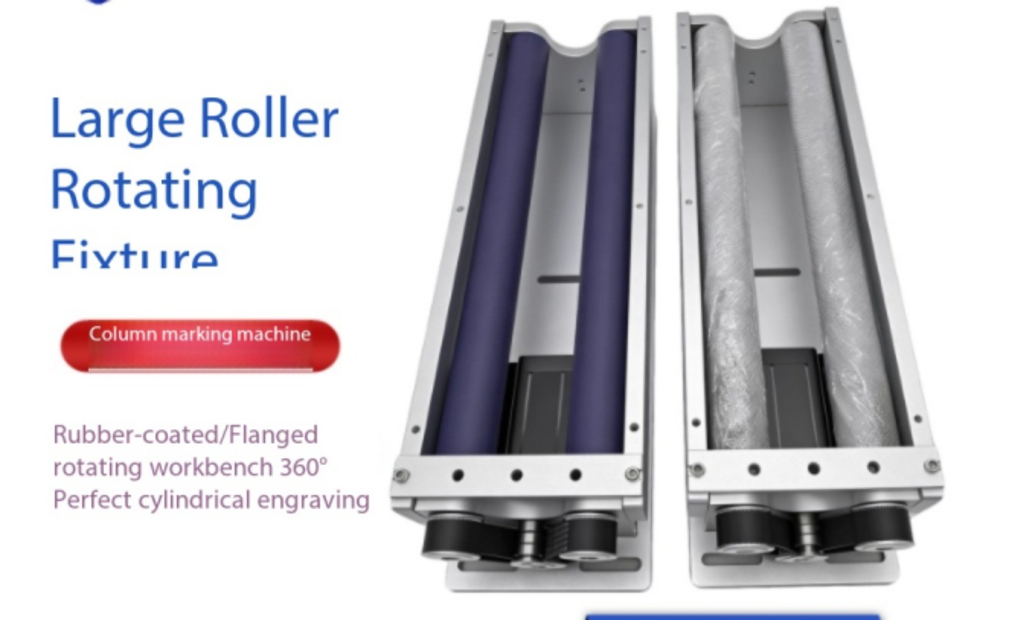 Rotating roller on a markingmachine'srotaryfixture;rotaryworktable rotary axis