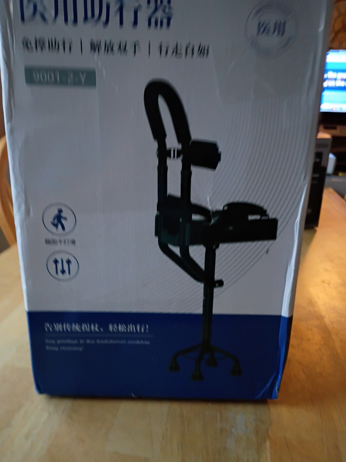 Chaoyi Hands Free Crutch - Knee Crutch - (9001-2-Y style)