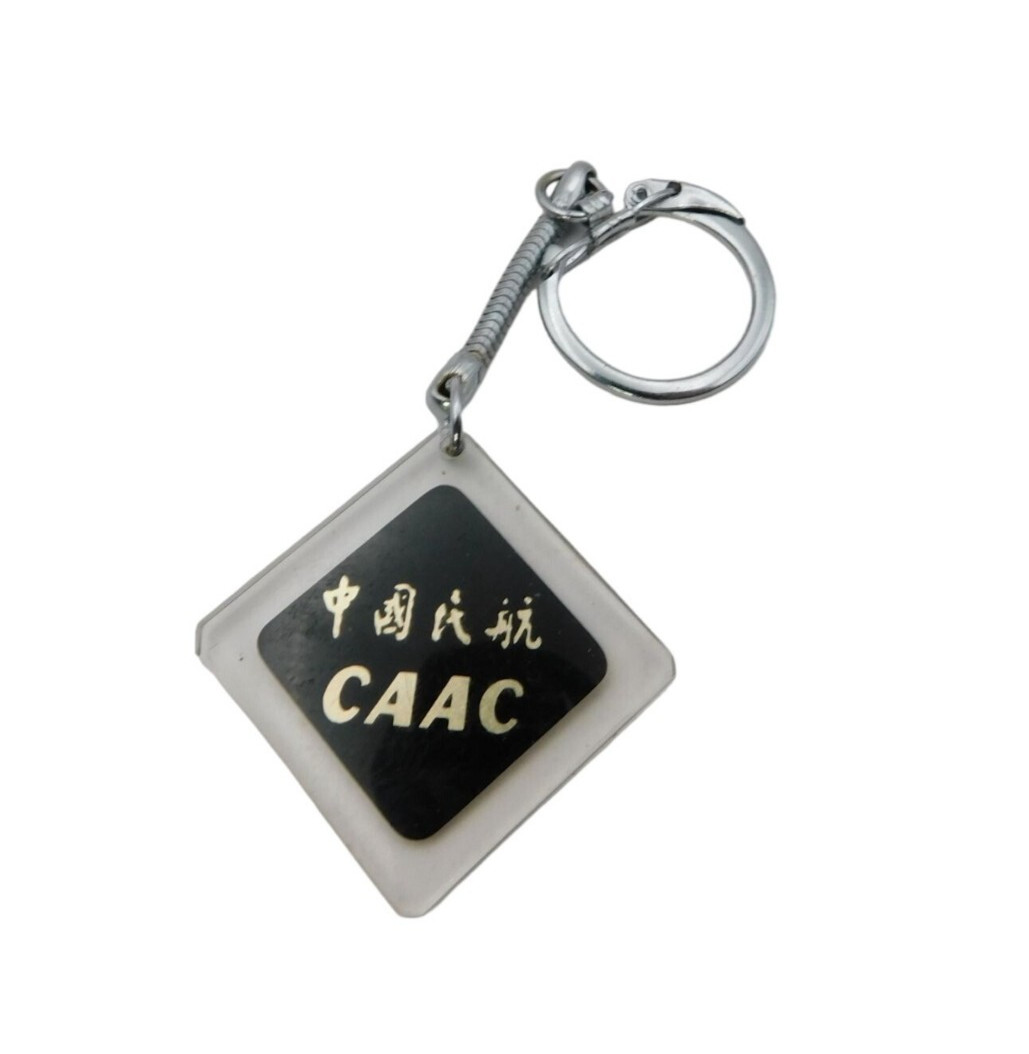 Vtg CAAC Civil Aviation Administration of China  Keychain Fob Luggage Tag Key