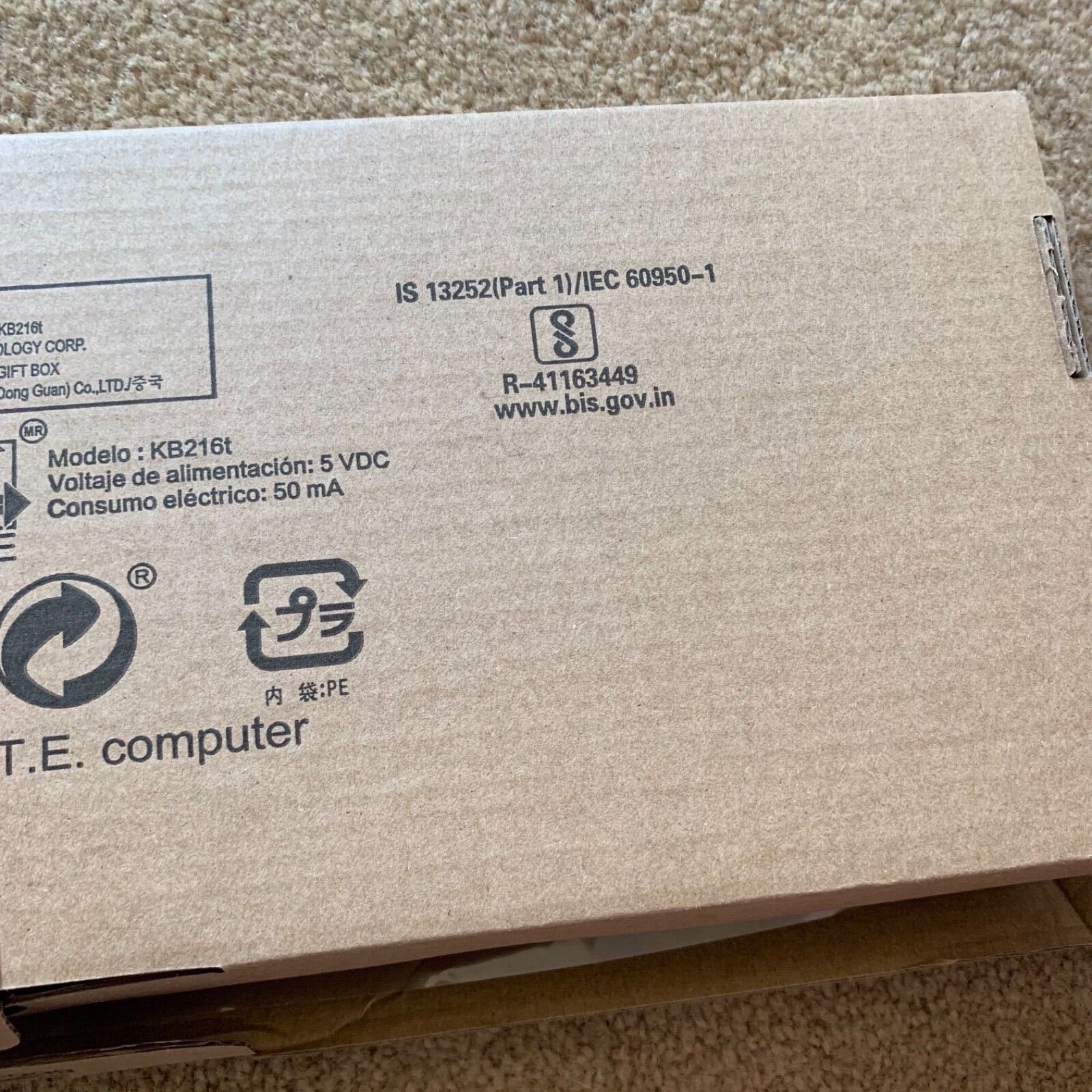 Dell KB216t New USB Wired Keyboard