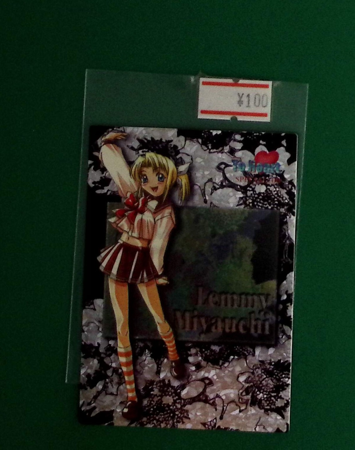 TO HEART SP CARD TRADING CARD LEMMY MIYAUCHI