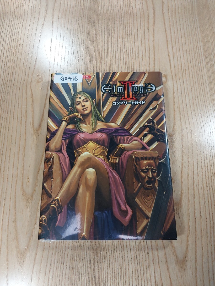 Elminage II Complete Guide PS Portable Twin Goddesses & Land of Fate FreeShip