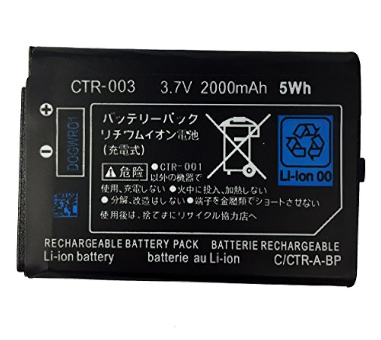 Replacement Battery For Nintendo And 2DS Original Model For 3DS 3DS