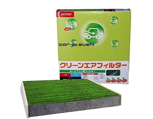 DENSO Clean Air Filter DCC1006B Part Number: 0145350890
