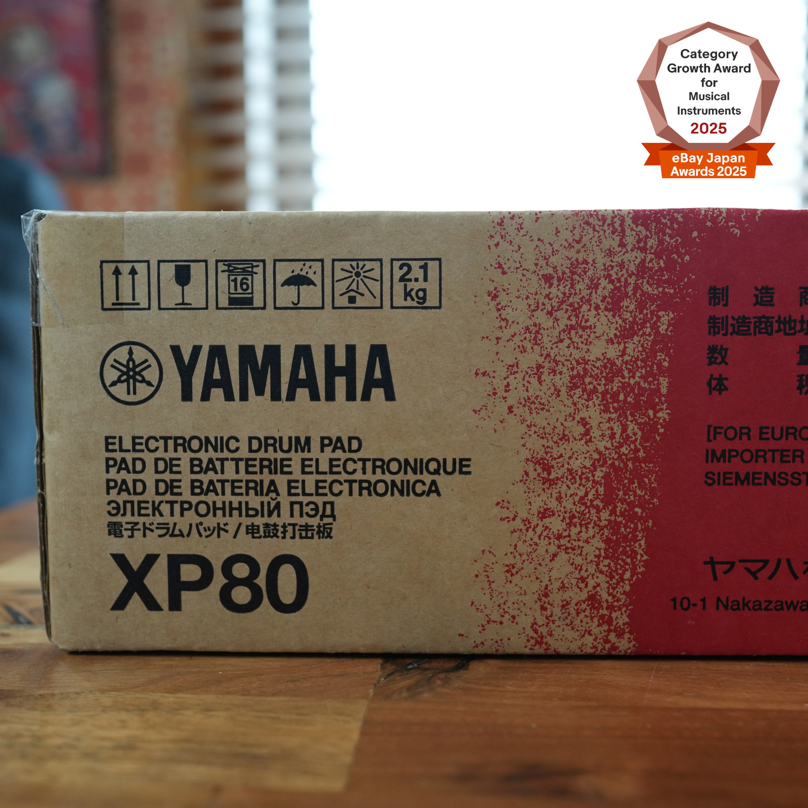 Yamaha XP80 8-inch DTX-PAD 3-Zone Snare Tom Pad for DTX Drums Electronic Perc