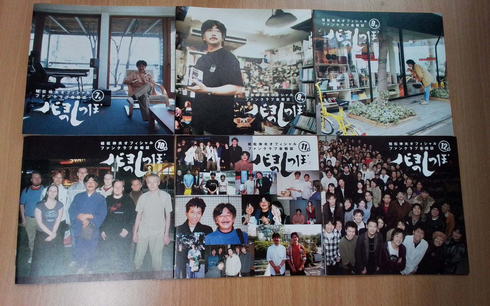 BOOK Nobuo Uematsu Official Fan Club Kaihoushi - Nobiyo no Shippo Mini Magazines