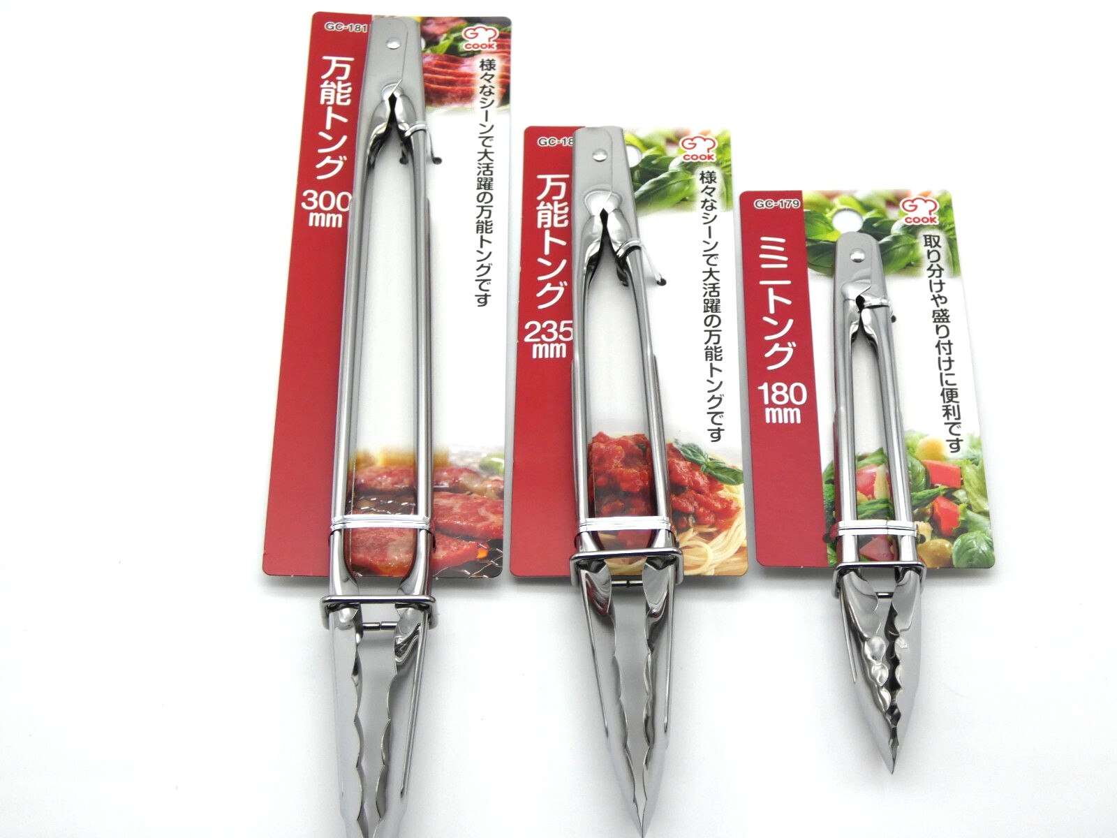 Multi - Purpose Tongs 3-piece Set - 180mm, 235mm, 300mm