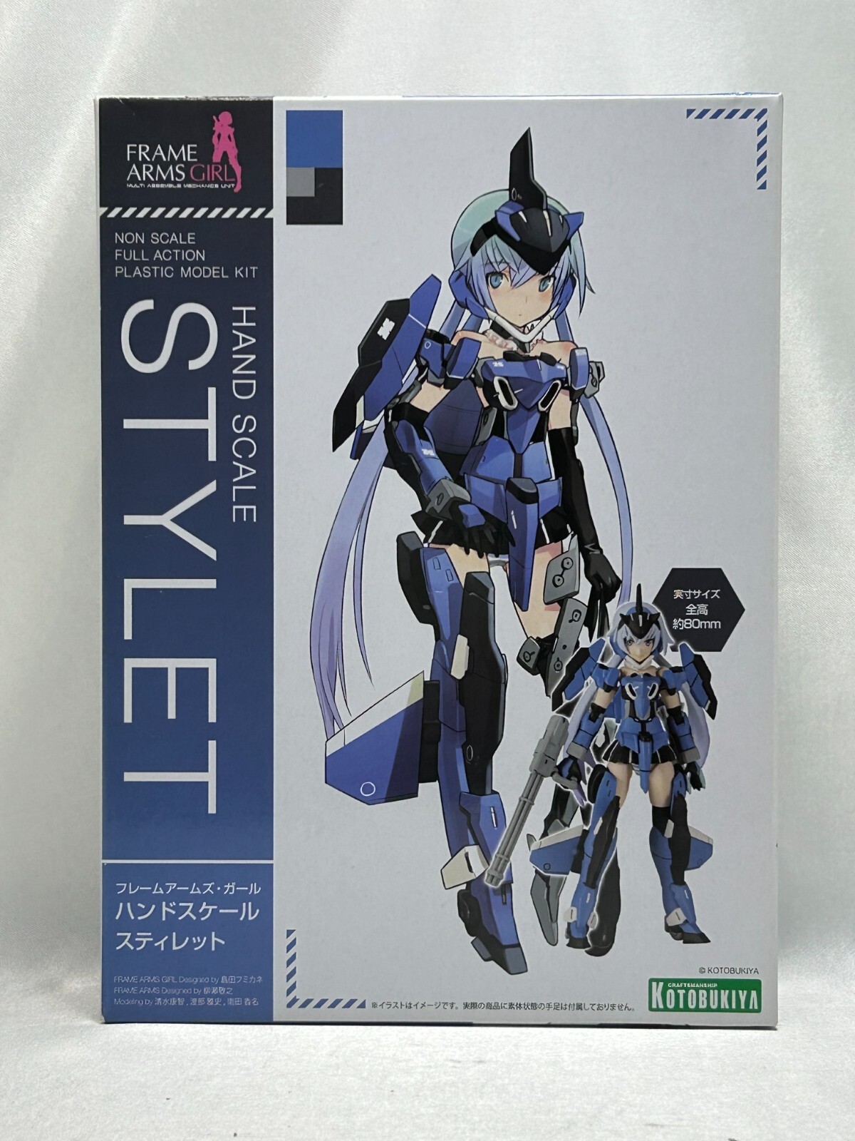 KOTOBUKIYA Frame Arms Girl Hand Scale Stylet Plastic Model Kit