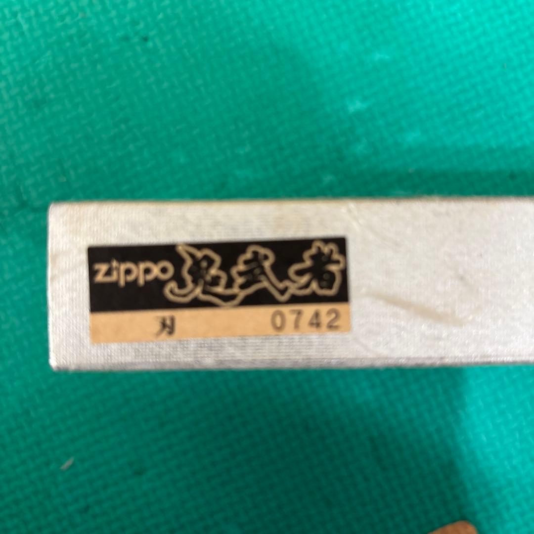 ZIPPO Special Limited CAPCOM Writer