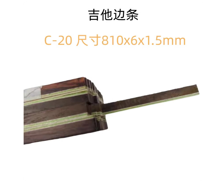 50STRIP LUTHIER FIGURED PURFLING C-20,Measures 6mm x 1.5mm thick and 810mm long