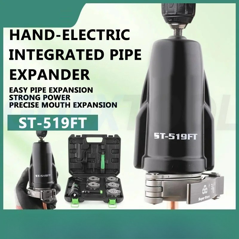 ST-519 Copper Tube Spreader, Hand and Electric Dual-purpose Tube Expander