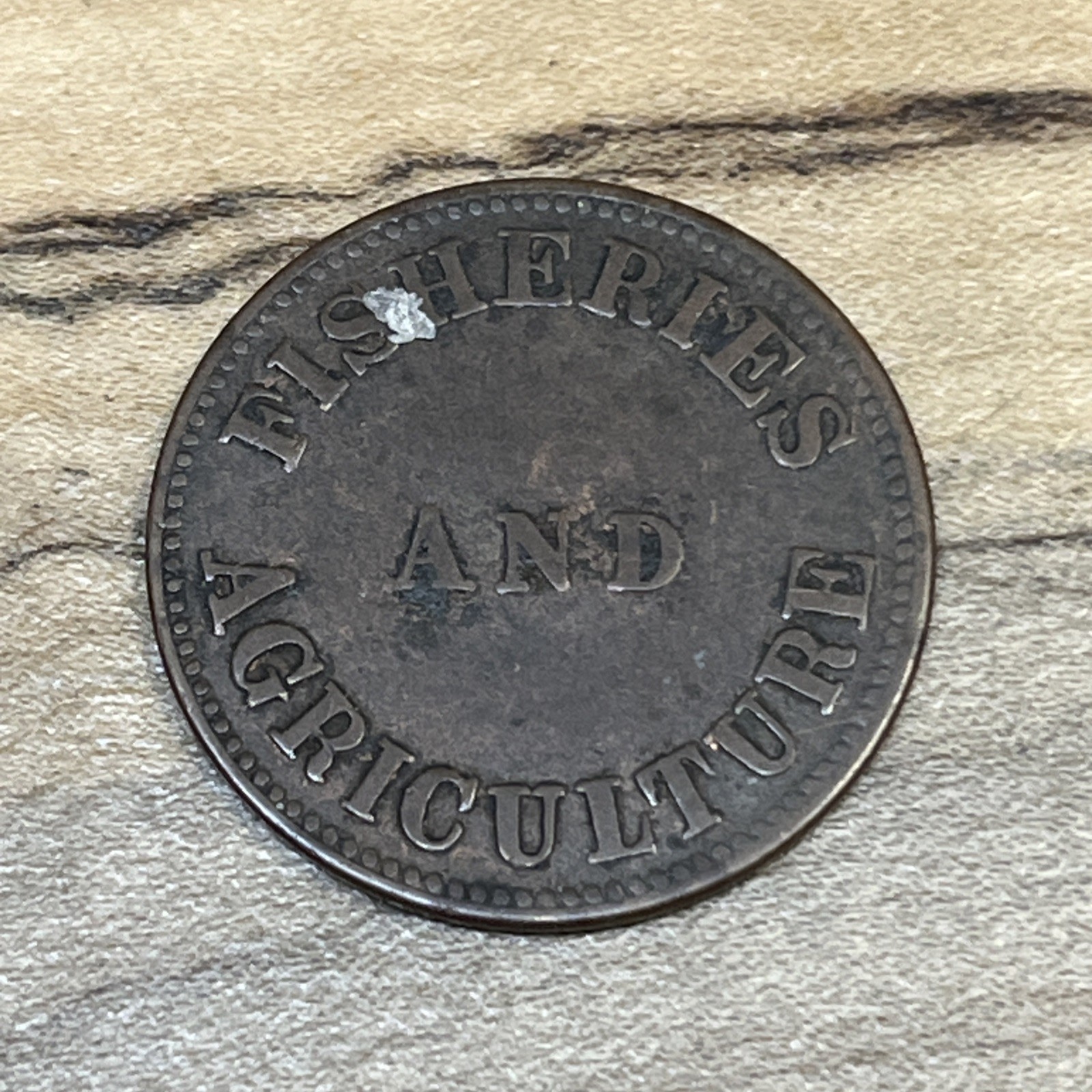 1855 Fisheries & Agriculture 1 Cent Canada *D671