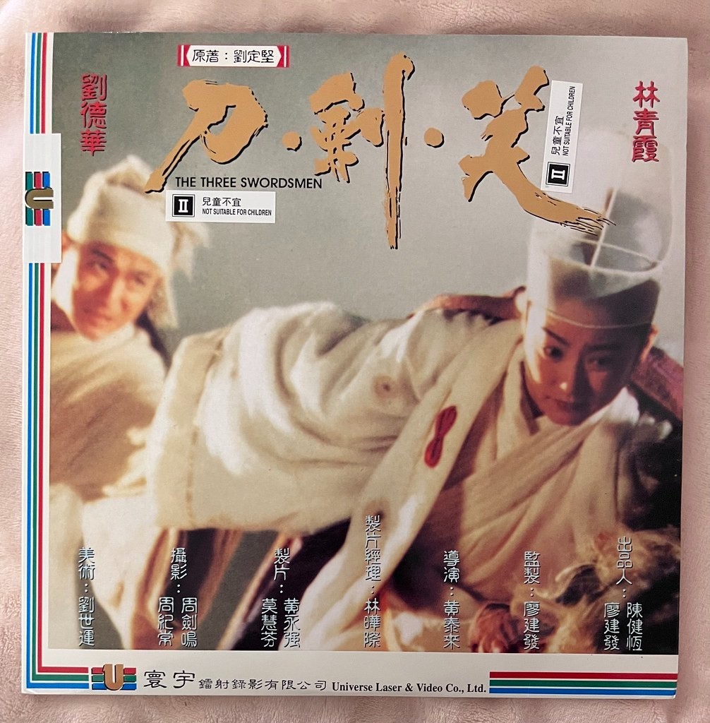 The Three Swordsmen 1970 Laserdisc Chinese Action Yi Shen