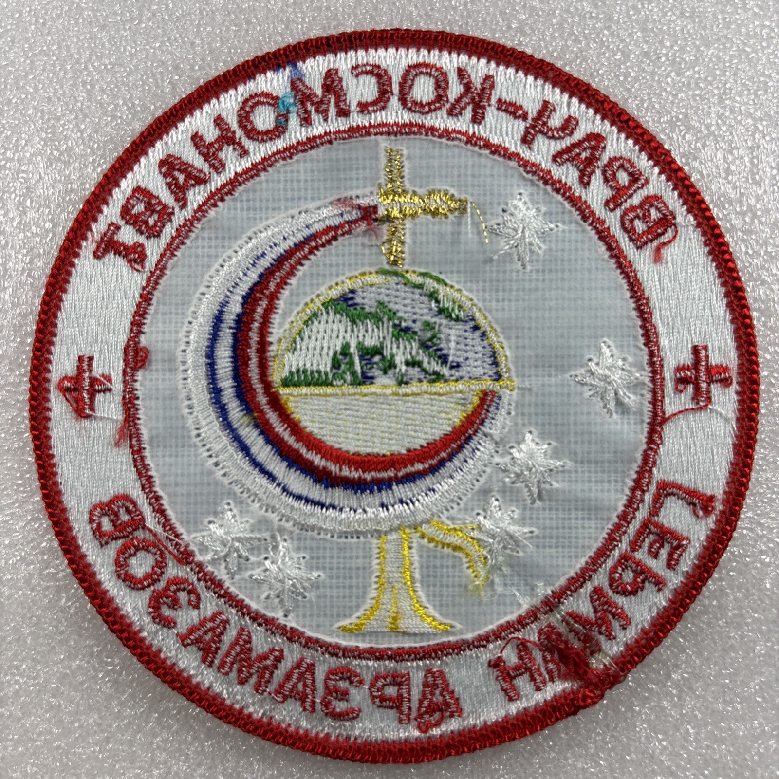 German Arzamazov Patch