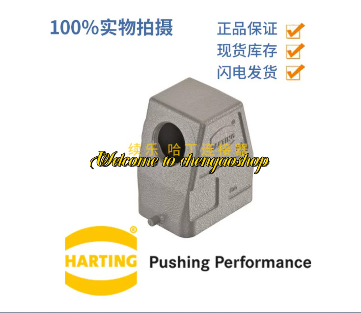 ✅🔥1PC NEW 19300060546 connector #L2171T LZ