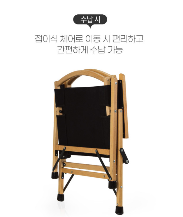 [Kovea] Bellowood Flat Chair KECY9CW-01IV/01BK / Express / Genuine