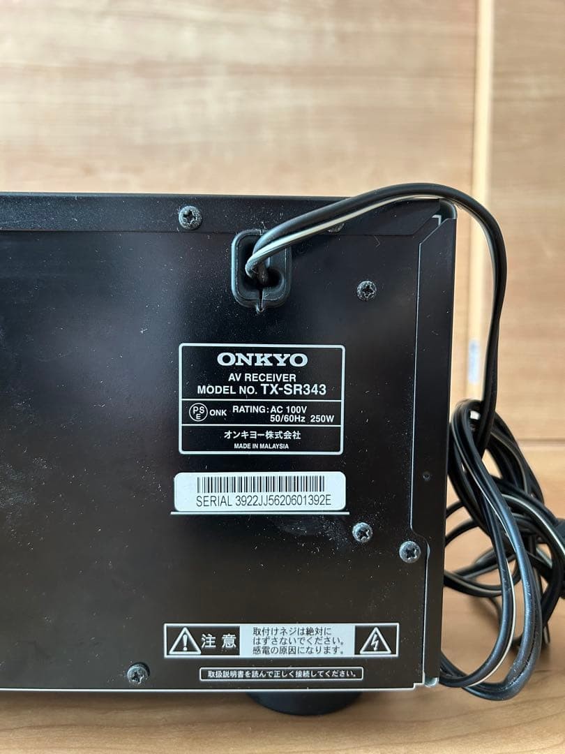 Onkyo TX-SR343(B) AV Receiver Amplifier Black With Remote Control