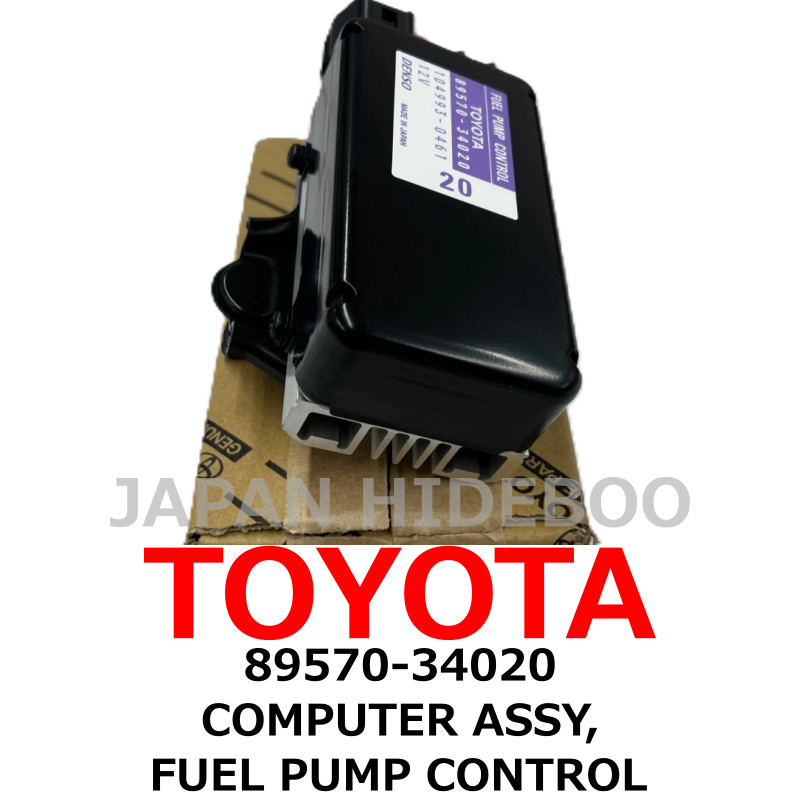 【NEW】Toyota Genuine 2007-2011 Tundra COMPUTER ASSY FUEL PUMP CONTROL 89570-34020