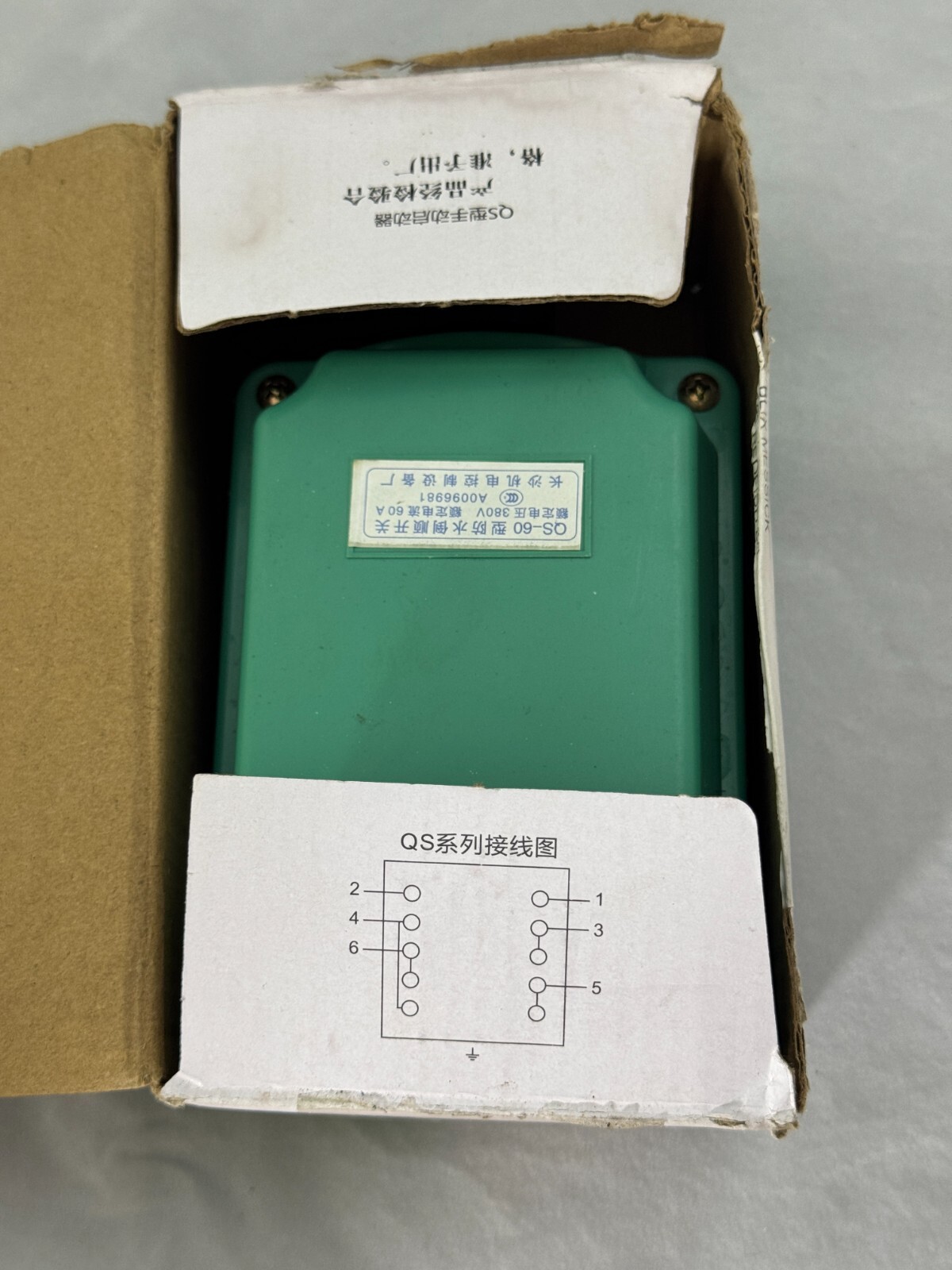 Drum Switch QS-60 3 Positon Forward/Off/Reverse Motor Control 60A