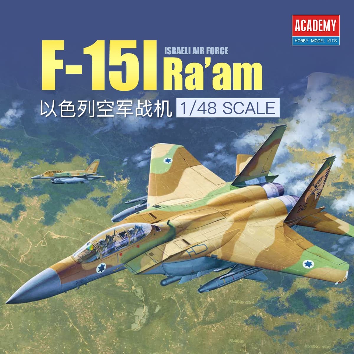 Academy AC12217 1/48 F-15I Ra’am“Israeli Air Force” Model Kit Fighter Aircraft