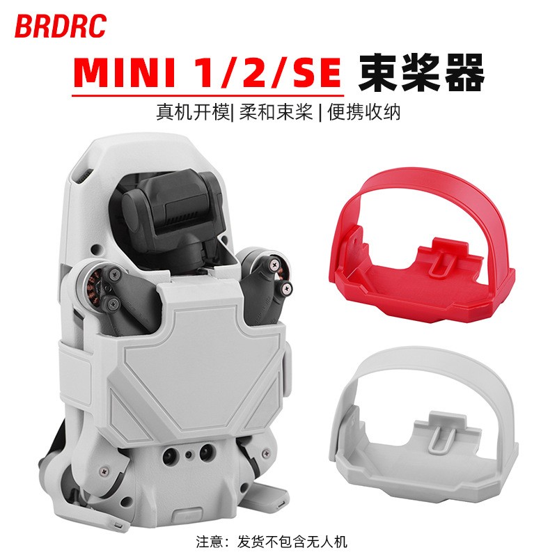 For DJI MINI 2/SE Bundler Blade Fixer MAVIC MINI 4K Tie Strap Accessories