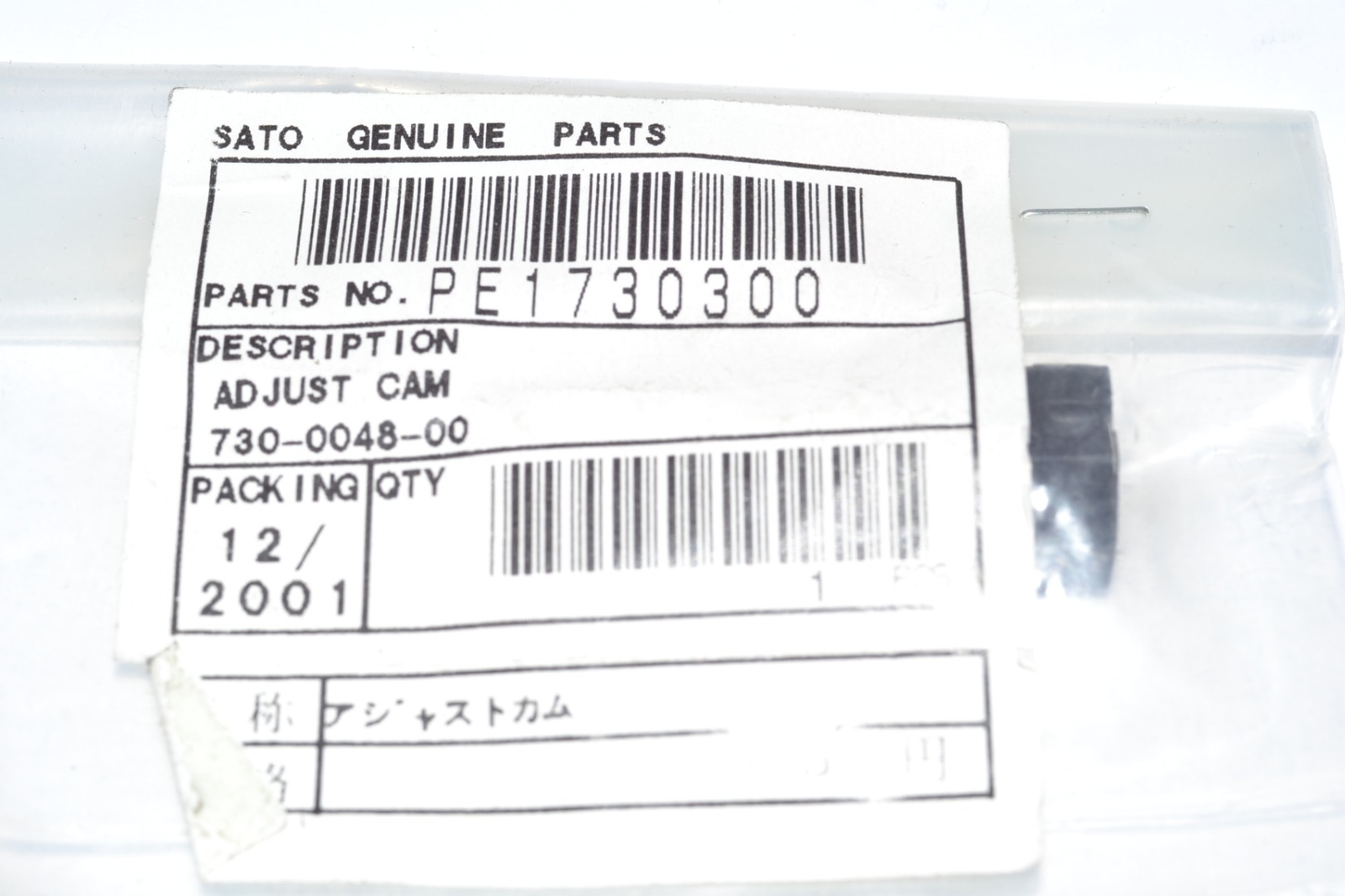 NEW SATO PE1730300 Adjustable Cam Printer 730-0048-00