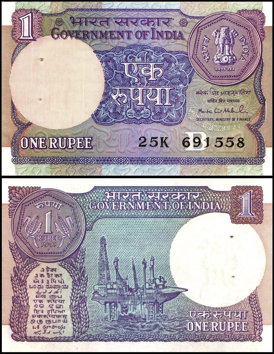 India 1 Rupee, 1991, P-78Ag, UNC, w/ Pinholes, Plate Letter B