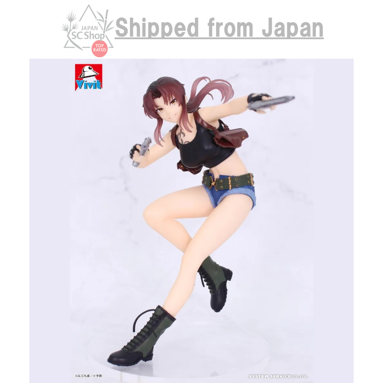 PSL BLACK LAGOON Vivit Figure Revy NEW Japan Manga Anime Pre