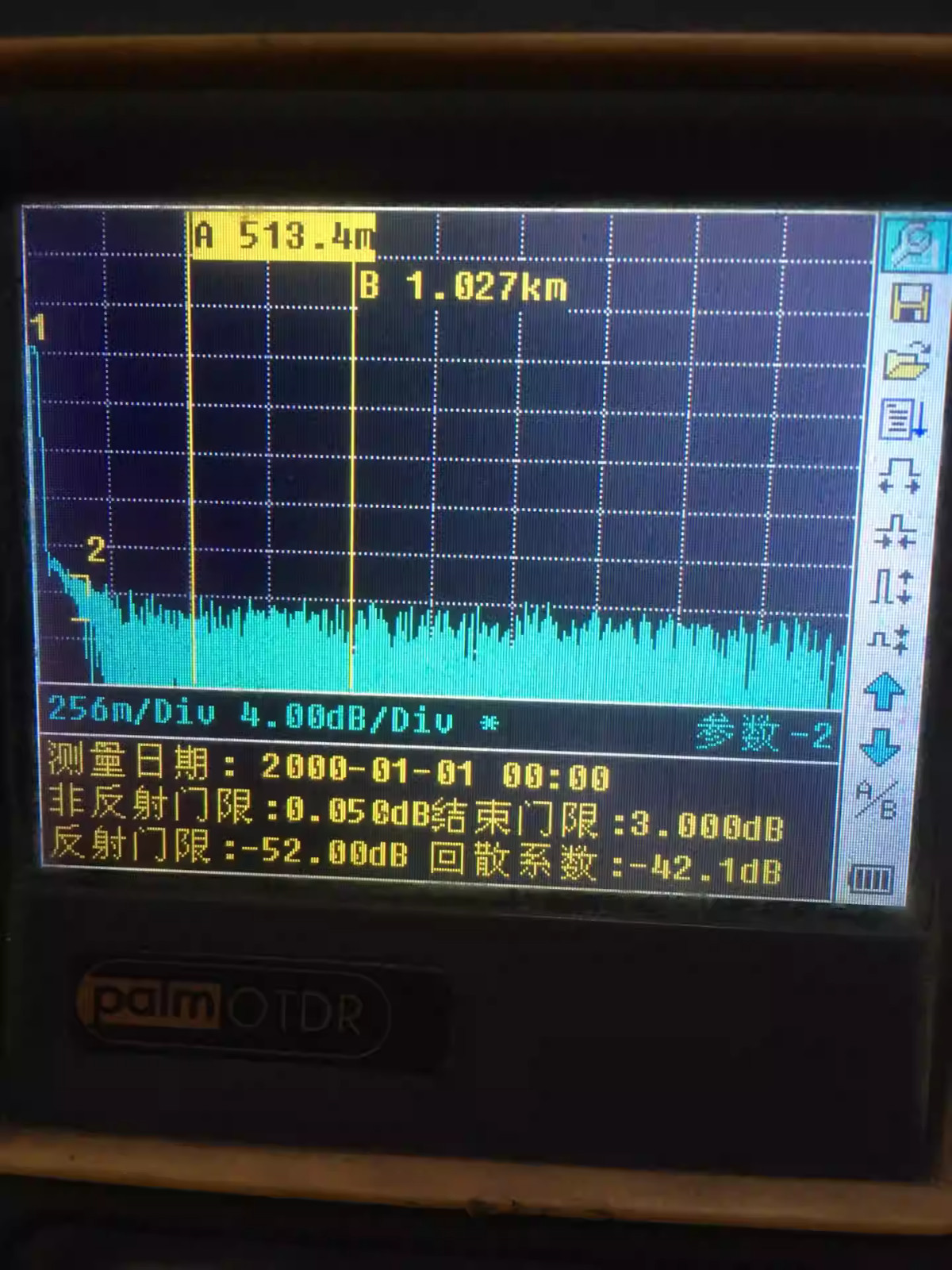 1PCs shinewaytech palm OTDR S20A/N tester//