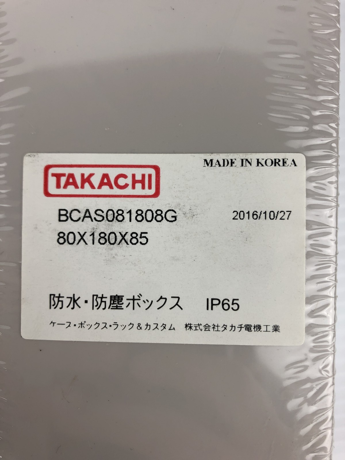 Takachi BCAS081808G Water/Dust Proof Pull Box