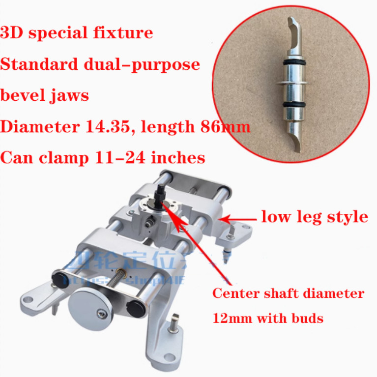 1pc 11-24Inch Wheel Aligner Alignment 3D Precision Fixture Center axis 12mm