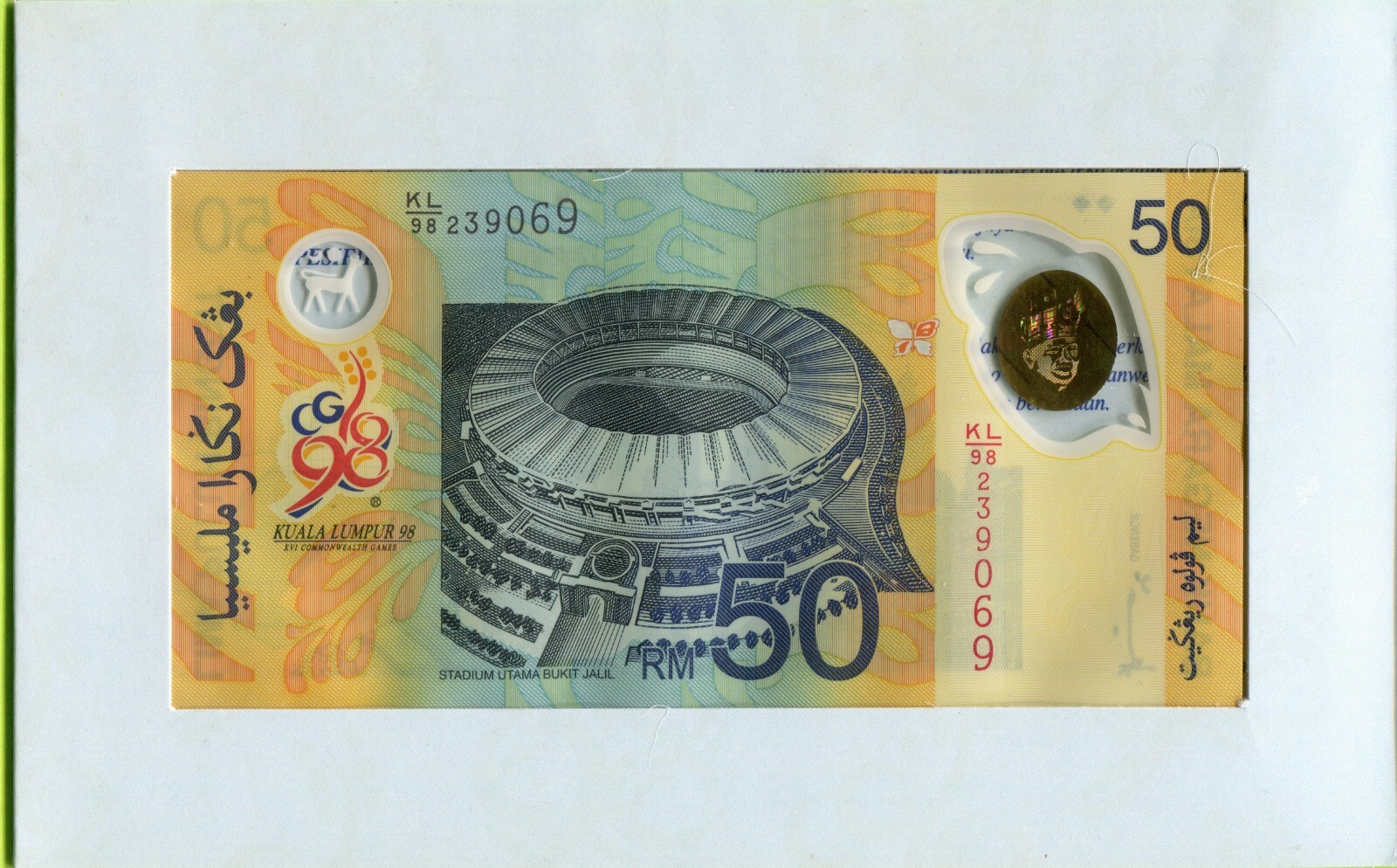 Malaysia 50 Ringgit 1998 P45 UNC - Polymer / Commemorative w/ folder