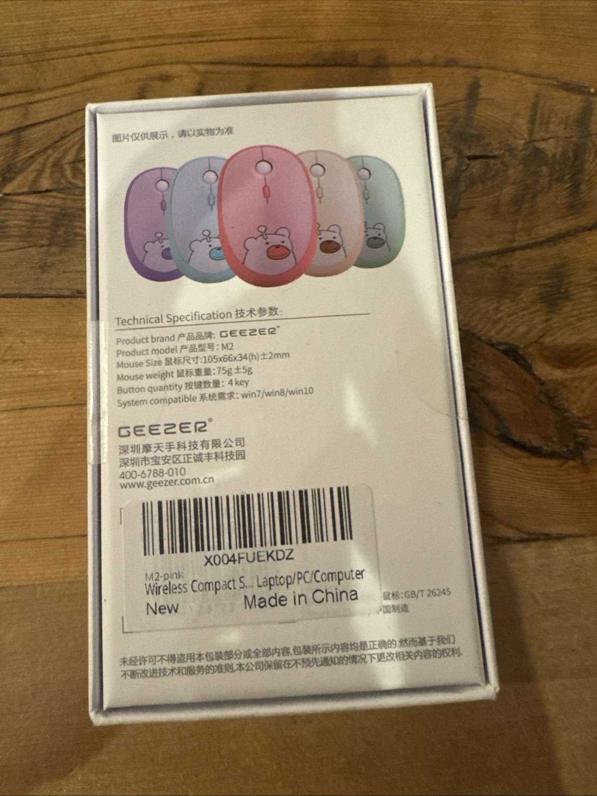 Geezer Pink Wireless Mouse M2 Model